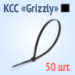   Grizzly  -  Grizzly 3200() (50 .)